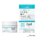 花王 キュレル モイスチャーバーム ジャー 70g【ドラッグストア】【宅急便コンパクト対応】