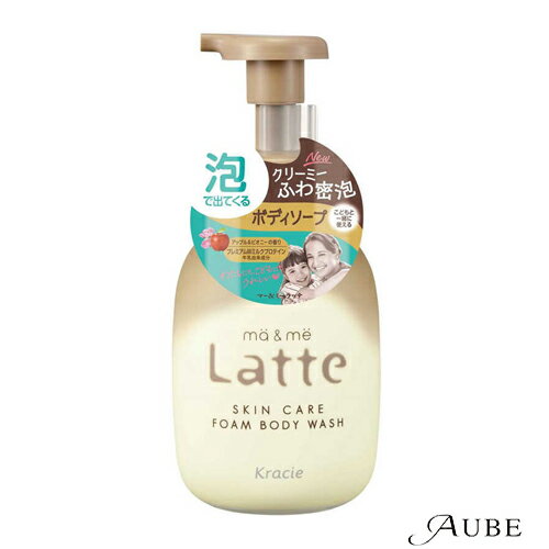 クラシエ マー&ミー 泡で出てくるボディソープ 550ml【ドラッグストア】【宅急便対応】