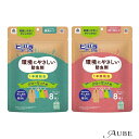 アース製薬 ピレパラアース 衣類用 防虫剤 クローゼット用 吊り下げ型 8個入【ドラッグストア】【宅急便コンパクト対応】