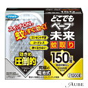 フマキラー どこでもベープ 未来 蚊取り 150日セット【ドラッグストア】【宅急便対応】