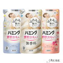 花王 ハミング 素肌おもい 柔軟剤 つめかえ用 480ml【ドラッグストア】【追跡可能メール便対応2個まで】