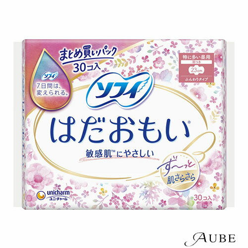 ユニ・チャーム ソフィ はだおもい 特に多い昼用 羽つき 23cm 30コ入【ドラッグストア】【宅急便対応】