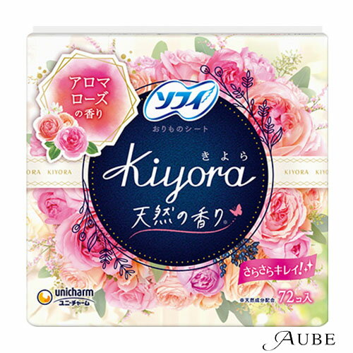 ユニ・チャーム ソフィ Kiyora きよら アロマローズの香り 72コ入【ドラッグストア】【宅急便対応】