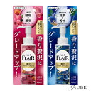 花王 フレア フレグランス 贅沢アロマエッセンス 本体 90ml【ドラッグストア】【宅急便コンパクト対応】