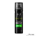 花王 ケープ フォーアクティブ メン クリアマスカットの香り 165g【ドラッグストア】【宅急便コンパクト対応】