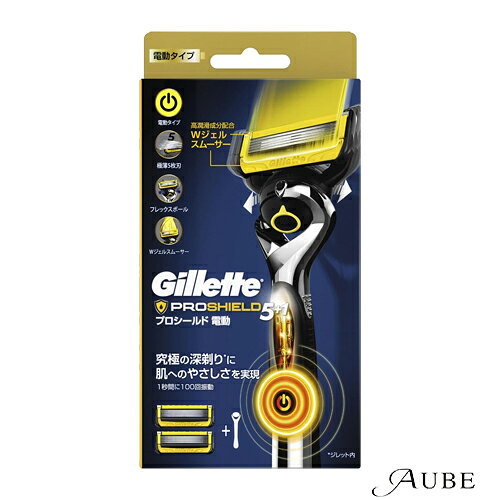 P&G ジレット Gillette スキンガード プロシールド パワー ホルダー 本体+替刃2個付【ドラッグストア】【追跡可能メール便対応10個まで】【宅急便コンパクト対応】 P&G ジレット Gillette スキンガード プロシールド パワー ホルダー 本体+替刃2個付【ドラッグストア】【追跡可能メール便対応10個まで】【宅急便コンパクト対応】