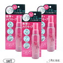 ＼季節限定／★ GPP 金木犀 ( キンモクセイ ) フレグランスボディー＆ヘアミスト 100mL 22820001 保湿 乾燥対策 うるおい 肌 髪 アロマ 癒し ギフト リラックス 落ち着く いい匂い 秋冬 可愛い おしゃれ 贈り物 誕生日 プチギフト