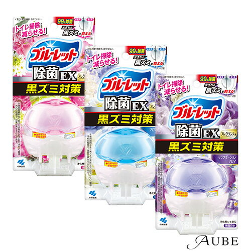 小林製薬 液体 ブルーレットおくだけ 除菌EX フレグランス 本体 67ml【ドラッグストア】【宅急便コンパクト対応】