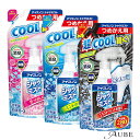 白元アース アイスノン シャツミスト 大容量 つめかえ用 280ml【ドラッグストア】【追跡可能メール便対応3個まで】【宅急便コンパクト対応】(4)