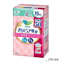 花王 ロリエ さらピュア吸水 超吸収スリム 15cc スーパージャンボ 50枚入【ドラッグストア】【宅急便対応】
