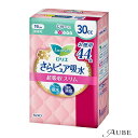 花王 ロリエ さらピュア吸水 超吸収スリム 30cc スーパージャンボ 44枚入【ドラッグストア】【宅急便対応】