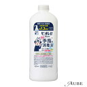 花王 ビオレu 手指の消毒液 つめかえ用 420ml【ドラッグストア】【宅急便対応】