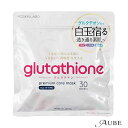 MDSKIN LABO グルタチオン プレミアムケアマスク 30枚入り【追跡可能メール便対応1個まで】