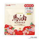 UPSKIN LABO 馬油 ナチュラルフェイスマスク 30枚入り【追跡可能メール便対応1個まで】