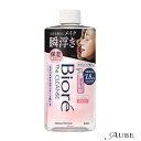 花王 ビオレ ザクレンズ オイルメイク落とし モイスト つめかえ用 280ml【ドラッグストア】【宅急便対応】