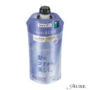 花王 セグレタ シャンプー うねる髪もまとまる つめかえ用 340ml【ドラッグストア】【宅急便コンパクト対応】