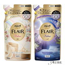 花王 ハミングフレア リラックス つめかえ用 350ml【追跡可能メール便対応2個まで】【宅急便コンパクト対応】