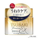 ツバキ TSUBAKI プレミアムEX ダメージケア&リペア リペアマスク 180g【ドラッグストア】【宅急便対応】