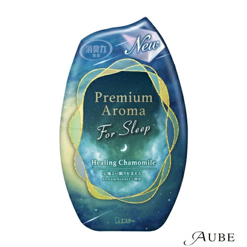 エステー お部屋の消臭力 プレミアムアロマ For Sleep ヒーリングカモミール 寝室用 消臭芳香剤 400ml【ドラッグストア】【宅急便対応】 エステー お部屋の消臭力 プレミアムアロマ For Sleep ヒーリングカモミール 寝室用 消臭芳香剤 400ml【ドラッグストア】【宅急便対応】