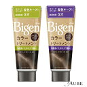 ホーユー ビゲン カラートリートメント 180g【ドラッグストア】【宅急便コンパクト対応】