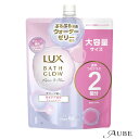 ユニリーバ LUX ラックス バスグロウ リペアアンドシャイン トリートメント つめかえ用 700g【ドラッグストア】【宅急便対応】