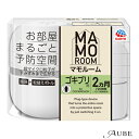 アース製薬 マモルーム ゴキブリ用 2ヵ月用セット ゴキブリよけ 対策 忌避剤 プラグ式【ドラッグストア】【宅急便対応】