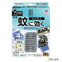 アース製薬 マモルーム とにかく蚊に効く 貼るだけプレート あみ戸用 9カ月用 2個入【ドラッグストア】【宅急便コンパクト対応】