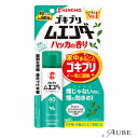 金鳥 KINCHO ゴキブリムエンダー 40プッシュN ハッカの香り 20ml【ドラッグストア】【宅急便コンパクト対応】