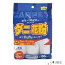 Life-do.Plus 粘着王 カーペット用 粘着スペアテープ 3巻入【ドラッグストア】【宅急便対応】