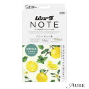 エステー ムシューダ NOTE 1年間有効 クローゼット用 ペパーミント&ベルガモット 3個入【ドラッグストア】【宅急便コンパクト対応】