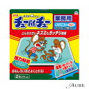 アース製薬 ネズミホイホイ チューバイチュー 業務用 2セット入【ドラッグストア】【宅急便対応】