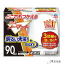 アース製薬 どこでもつかえる アースノーマット 90日用 電池式蚊取り器 蚊 駆除 1セット【ドラッグストア】【宅急便対応】