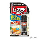 アース製薬 ムカデコロリ 予防 1プッシュ式スプレー 80回分 百足 駆除 殺虫剤 スプレー 20ml【ドラッグストア】【宅急便コンパクト対応】