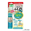 大日本除虫菊 KINCHO ゴキブリムエンダー 40プッシュ 20ml【ドラッグストア】【宅急便コンパクト対応】
