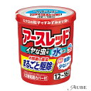 アース製薬 アースレッド イヤな虫用 12~16畳用 20g【ドラッグストア】【宅急便対応】