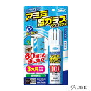 フマキラー 虫よけバリア アミ戸窓ガラス ワンプッシュ 100回分 90ml【ドラッグストア】【宅急便コンパクト対応】