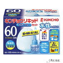 大日本除虫菊 金鳥 水性キンチョウリキッド コード式 蚊取り器 60日 セット 無臭性 ミルキーブルー 1セット【ドラッグストア】【宅急便対応】