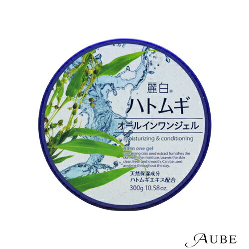 熊野油脂 麗白 ハトムギ オールインワンジェル 300g【ドラッグストア】【宅急便対応】