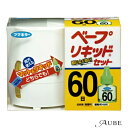 フマキラー ベープリキッド 蚊取り セット 液体式 60日 無香料 本体+取替 60日【ドラッグストア】【宅急便対応】