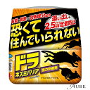 フマキラー ドラ ネズミバリア 強力忌避剤 400g【ドラッグストア】【宅急便対応】
