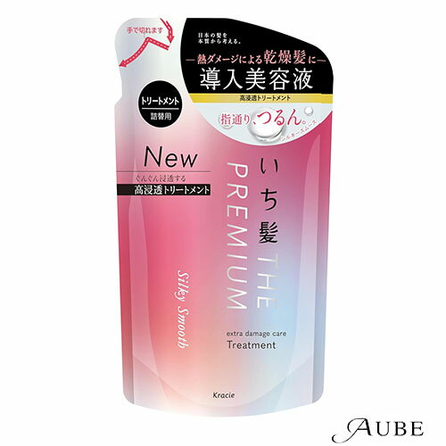 クラシエ いち髪 プレミアム エクストラダメージケア トリートメント シルキースムース 詰替用 340g【ドラッグストア】【追跡可能メール便対応2個まで】【宅急...