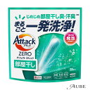 花王 アタックZERO パーフェクトスティック 部屋干し 55本入【ドラッグストア】【宅急便コンパクト対応】