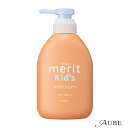 花王 メリットキッズ コンディショナー ポンプ 360ml【ドラッグストア】【宅急便対応】