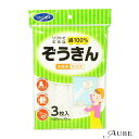 大和物産 ぞうきん・クロス ホワイト 20×30cm CC ぞうきん 綿100% 3枚入【ドラッグストア】【追跡可能メール便対応3個まで】【宅急便コンパクト対応...