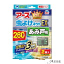 アース製薬 アース 虫よけネットEX あみ戸用 260日用 2個入【ドラッグストア】【宅急便コンパクト対応】