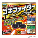 フマキラー ゴキファイタープロ パワフルスリム 12個入【ドラッグストア】【追跡可能メール便対応3個まで】【宅急便コンパクト対応】