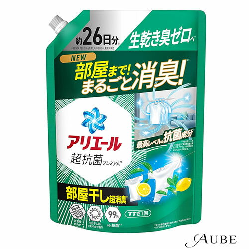 P＆G アリエール 液体 超抗菌プレミアム 部屋干し超消臭 超特大 625g【ドラッグストア】【宅急便対応】