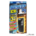 フマキラー 虫よけバリア 玄関用 260日用【宅急便コンパクト対応】