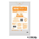 日本サニパック 神戸市 容器包装プラスチック 30L 透明 0.025mm GK34 10枚【ドラッグストア】【宅急便コンパクト対応】