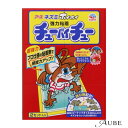 アース製薬 ネズミホイホイ チューバイチュー 折り目付き 2個入【ドラッグストア】【宅急便コンパクト対応】
